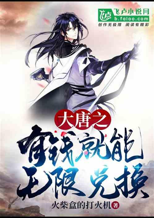 温州市红十字会回应网传“打工人嘴替”视频:涉事员工提出离职